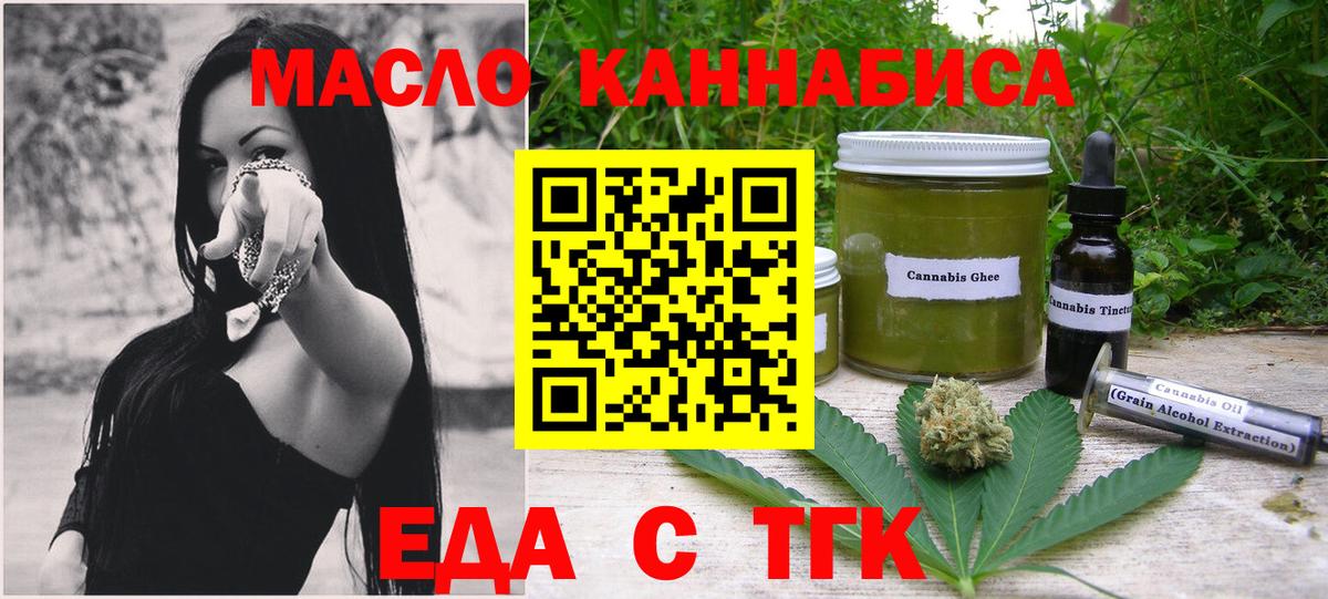 Печора  Canna-Cookies конопля  Вход с VPN 