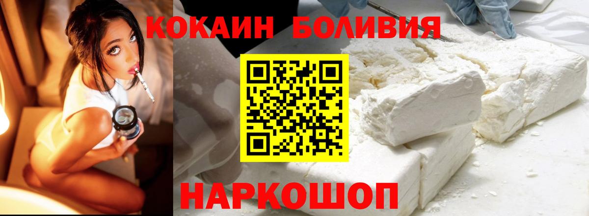 Cocaine Эквадор Печора