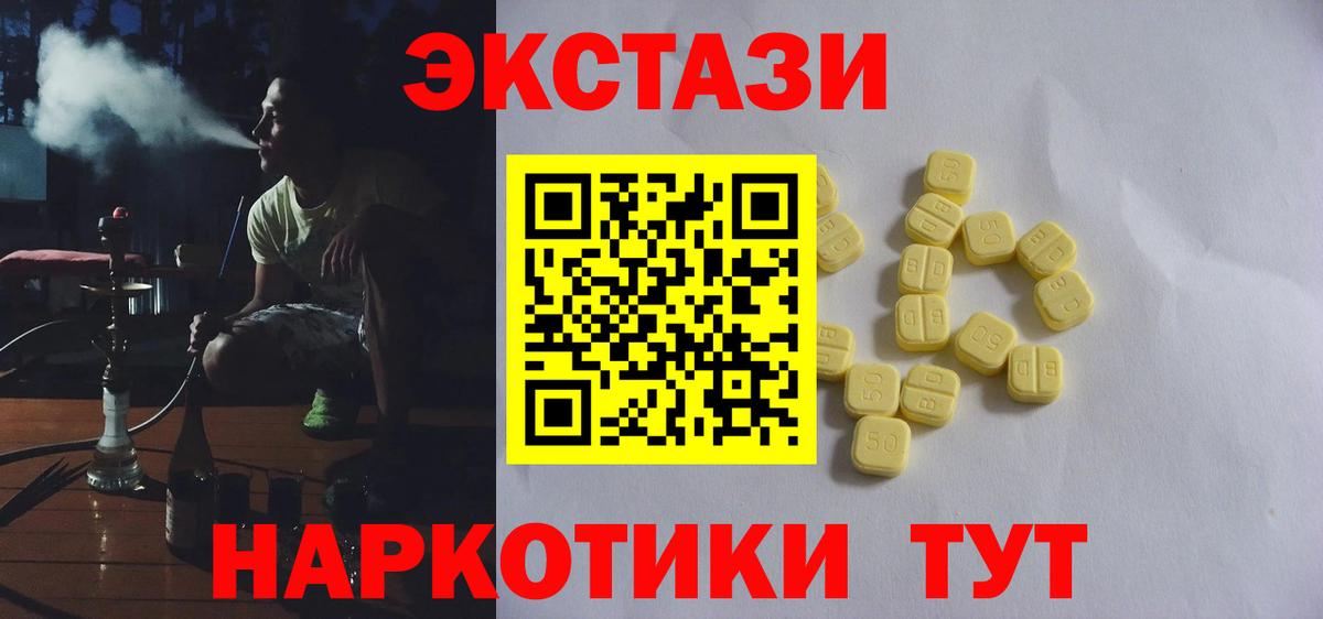 Ecstasy Philipp Plein  Вход с VPN  Печора 
