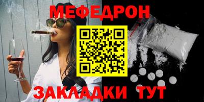 ешки Владивосток