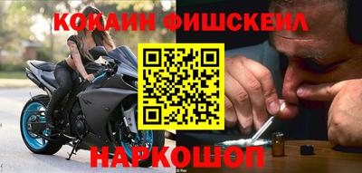ешки Владивосток
