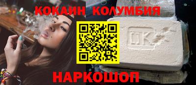 героин Владикавказ