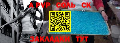 героин Владикавказ