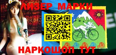 ешки Владивосток