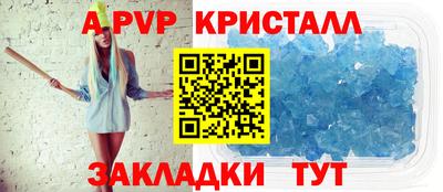 ешки Владивосток