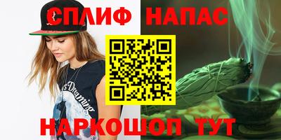ешки Владивосток