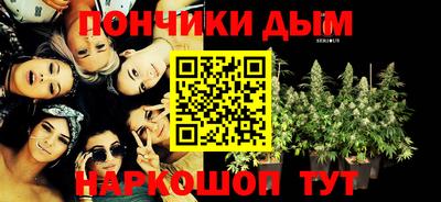 ешки Владивосток