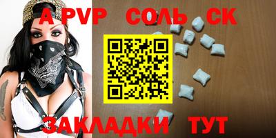 ешки Владивосток