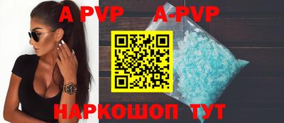 ешки Владивосток