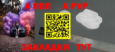 героин Владикавказ
