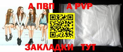 ешки Владивосток