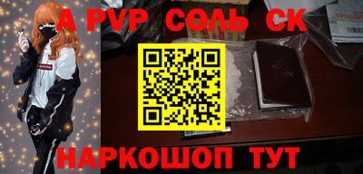 метамфетамин Владимир