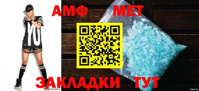 метамфетамин Владимир