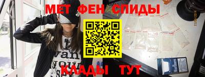 метамфетамин Владимир