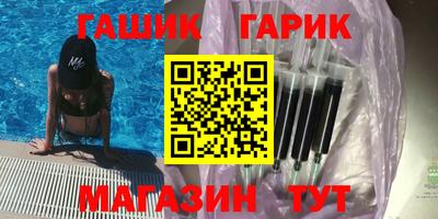 метамфетамин Владимир