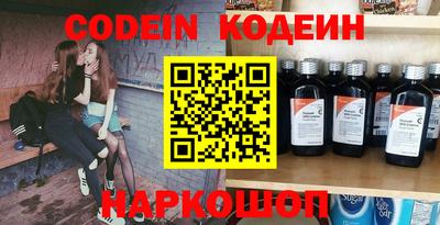 ешки Владивосток