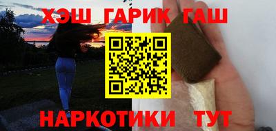 героин Владикавказ