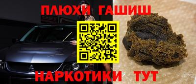 метамфетамин Владимир