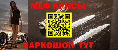метамфетамин Владимир