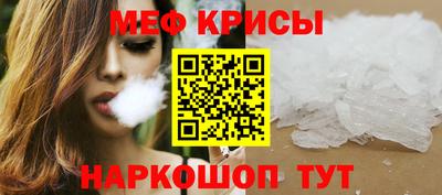 метамфетамин Владимир