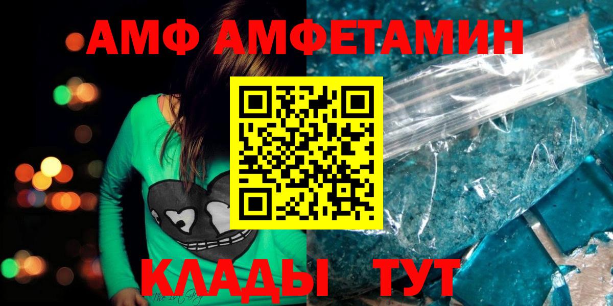 МЕТАМФЕТАМИН мет Печора