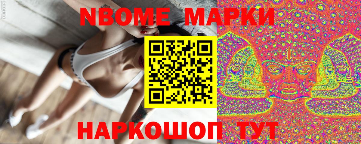 Наркотические марки 1500мкг  Вход с VPN  хочу   Наркотические марки 1500мкг  Печора 