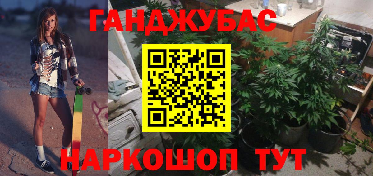 МАРИХУАНА план Печора