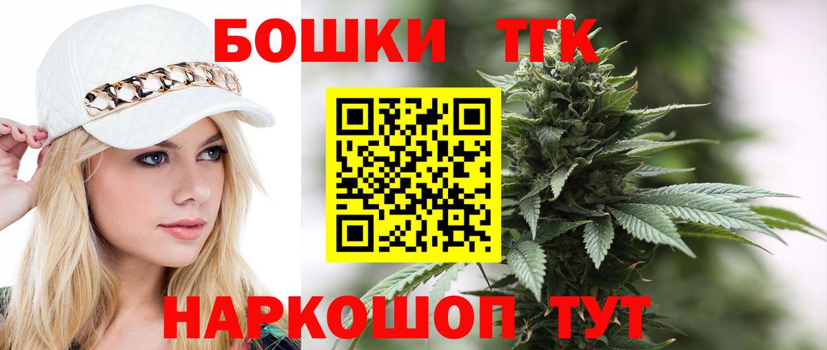МАРИХУАНА марихуана  Бошки Шишки LSD WEED  Вход с VPN  Печора  Канабис Ganja  Марихуана гибрид 